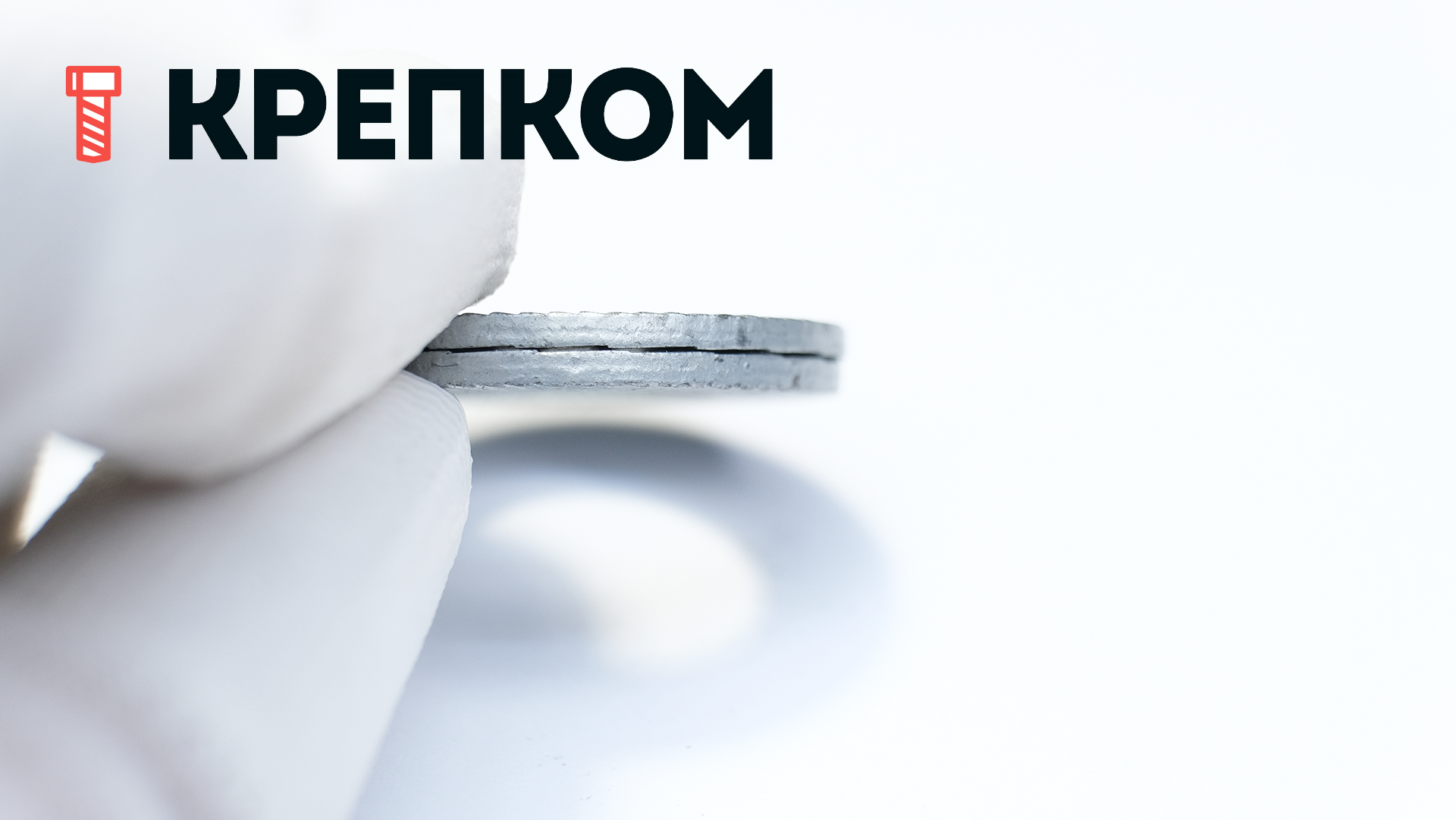 Стопорная шайба Nord-Lock широкая (усиленная), сталь с покрытием Delta Protekt - фото